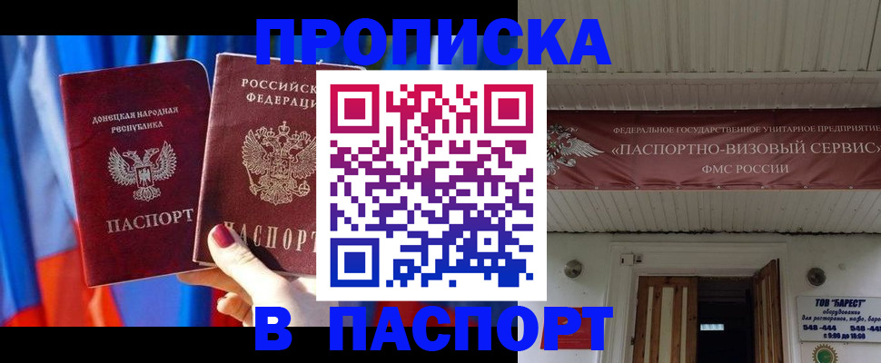 миграционный учет в Бугуруслане