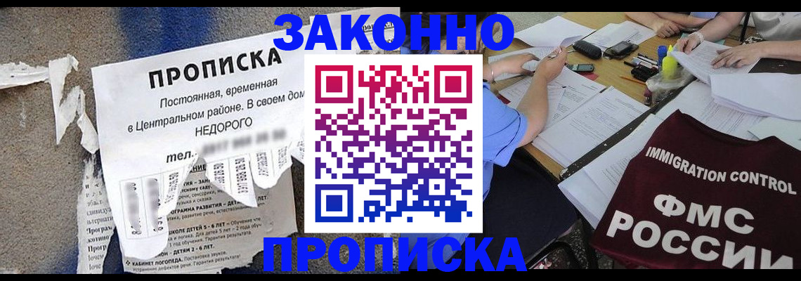 регистрация в Бугуруслане